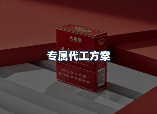 直发优势